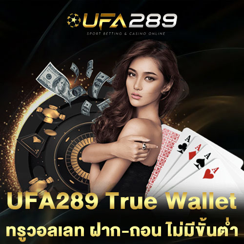 UFA289-True-Wallet
